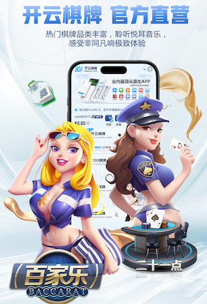 yabo的app 仁村地铁口绿化工程
